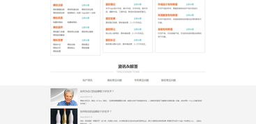 吉标知产官网 北京网站建设 制作网站 设计 小程序 APP开发公司 夜猫网络